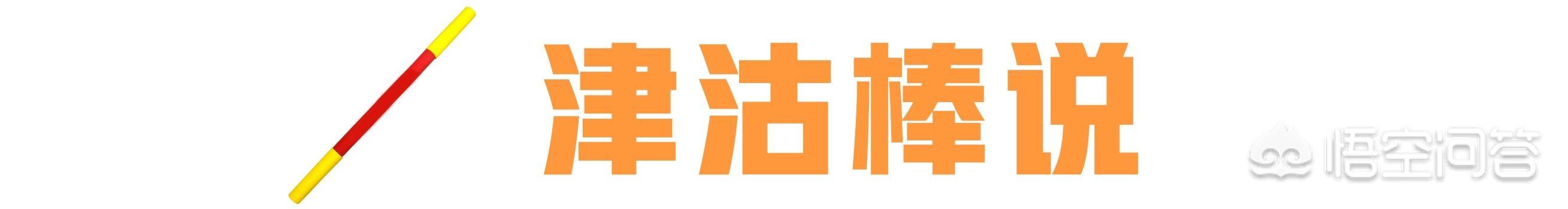 天津非物質(zhì)文化遺產(chǎn)有哪些？