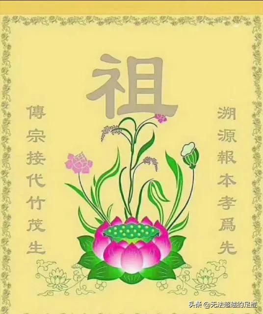 清明節(jié)上墳“四不做”，是什么習(xí)俗？